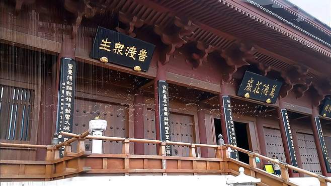 南京（牛首山）佛顶寺