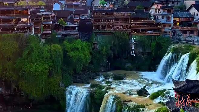 总要来一趟芙蓉古镇吧，一个挂在瀑布上的千年古镇