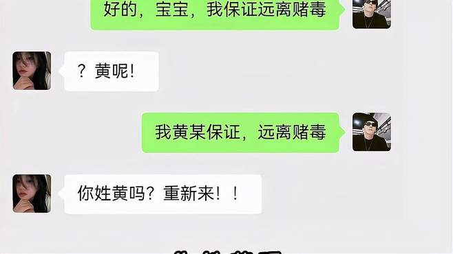 看到最后一个，如果是你们，你们会犹豫吗