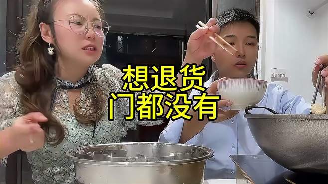 想退货，没门，真人真唱，贵州山歌