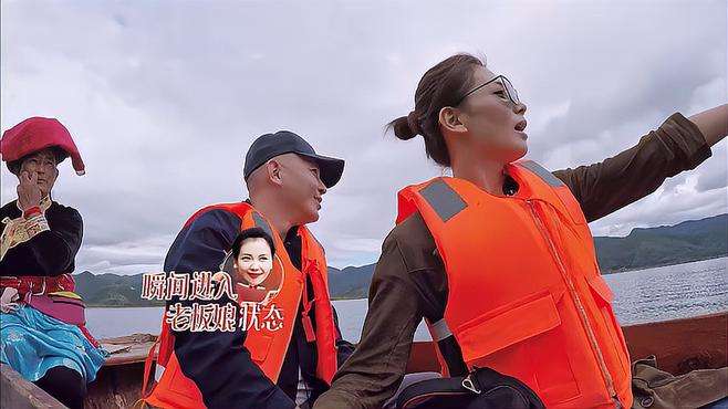 泸沽湖之旅：王妃岛单程五十，老板娘帅气沉稳|亲爱的客栈
