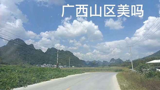 广西壮族自治区南宁市，山区农村风景。