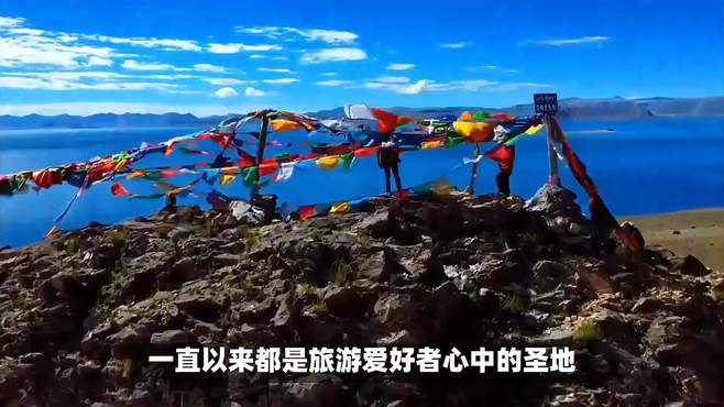 一个人去西藏旅游安全吗？