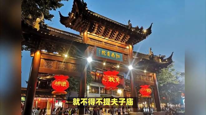 南京探秘：穿越古今，探寻千年古都的美景