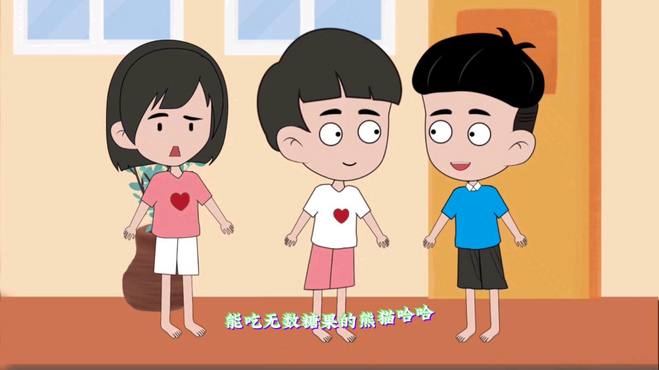 家庭情感动画，三个小孩幽默对话