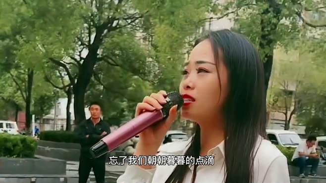 美女街头欢唱一首《红颜知己》歌声优美，旋律悠扬，太好听了！