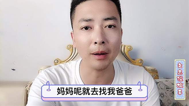 什么财产都没有留给我，却让我养老凭什么，你们觉得呢