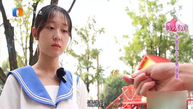 小伙亲手制爱心蛋糕，成功俘获女孩芳心，真是甜蜜丨凡人有喜