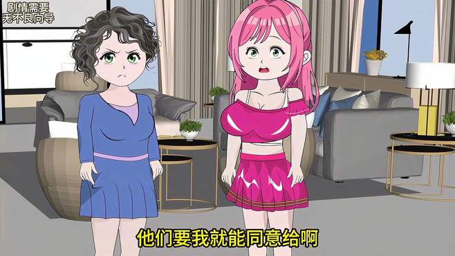 女儿是恋爱脑，要把房子加上男友的名字 母亲测试未来女婿的人品