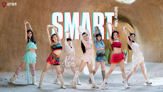 热情明媚的LESSERAFIM《SMART》,也太适合夏天了！