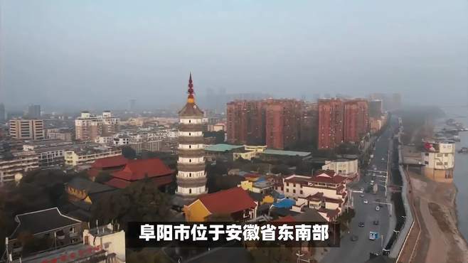 阜阳旅游景点大全(阜阳十大必游景点，让你畅游古城山水之美)