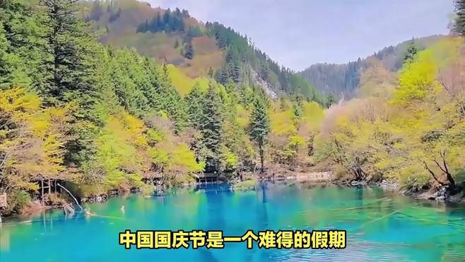 国庆出行，这几个四川小众旅行地，好风景不用扎堆