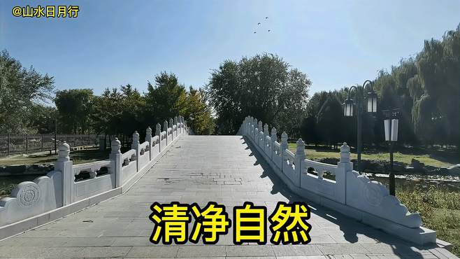 北京圆明园公园，绮春园景区的景色清净自然