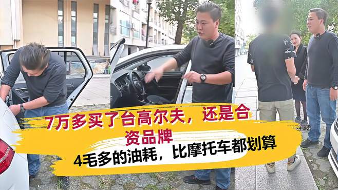 小伙想要跑网约车，可这细节算下来，真的合适吗？