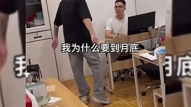 《今日份快乐》搞笑