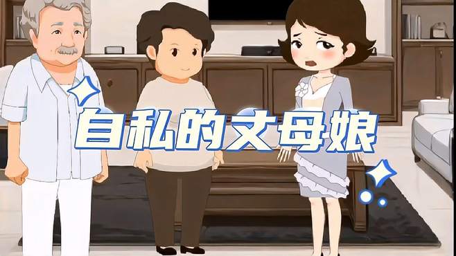 “从‘嫌弃’到‘怀念’：离婚后，我为何怀念那个‘窝囊’的他？”