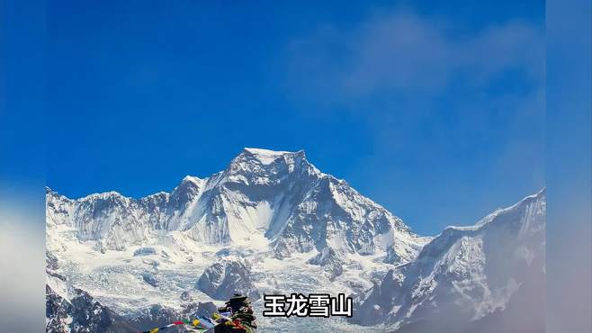 玉龙雪山最佳玩法是什么