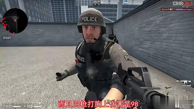 CSGO选M4A1还是M4A4？不帮你选，带你分析！