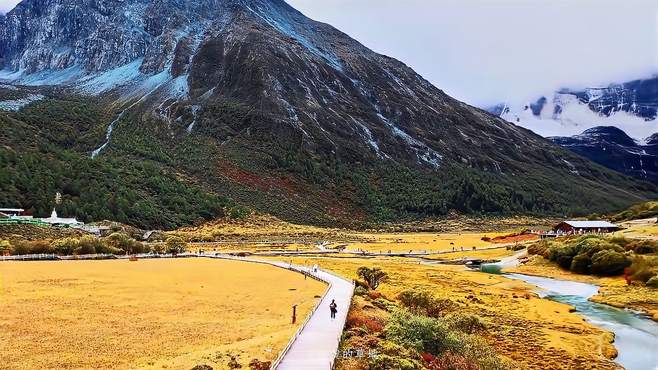 稻城亚丁 治愈系风景 旅游攻略