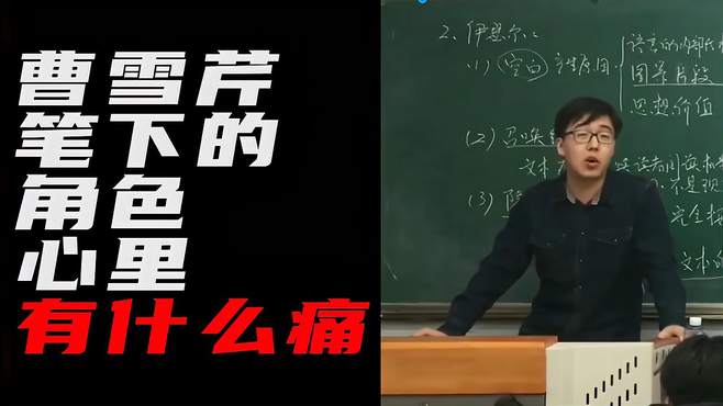 学不学吧你 - 学习向鬼畜视频