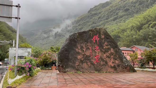 佛光岩也没看见佛光，逃离大山，奔向城市