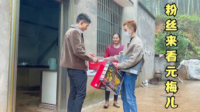 粉丝来看元梅儿，强哥居然想让他留下帮忙扛竹子