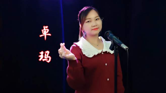 草原情歌《卓玛》，歌声美如天籁，听得如痴如醉！