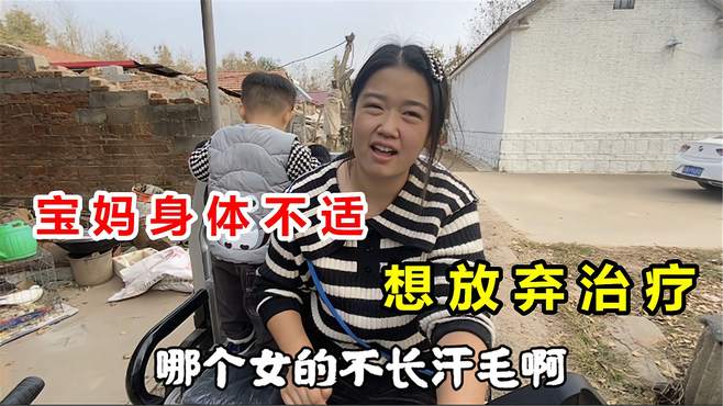 宝妈手腕出现问题，去医院检查后，医生却建议手术治疗，到底咋办