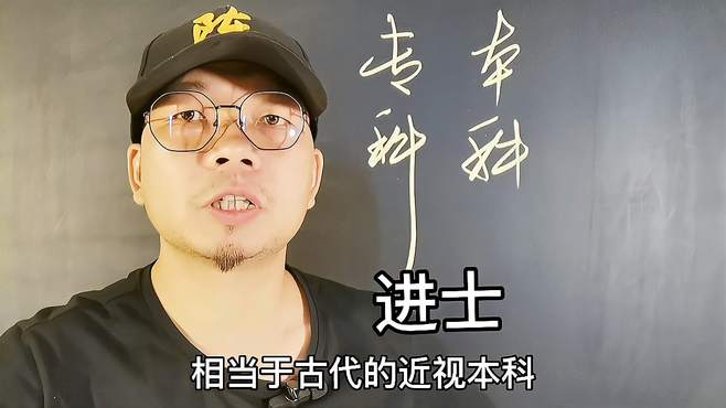 本科的“本”代表的是什么意思？