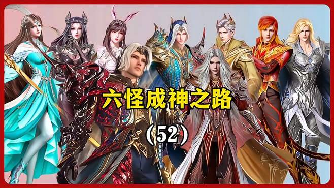 斗罗大陆：海神唐三开启海神之光让新一任的小怪物与吉祥修炼