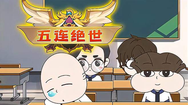 小品一家人：假如老师是特工，是一种什么体验？小学生太6了！