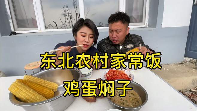 这许哥咋还来我家了，锅灶都搬过来了，我家真没什么好吃的……