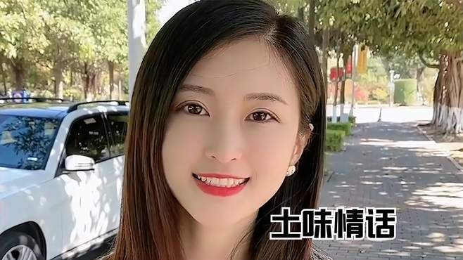 路人问美女问题，美女不会作答，结果答案竟然这么甜！