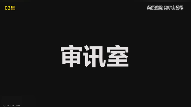 审讯室惊现摸鱼达人，竟用百倍幸运值轻松擒获连环杀手