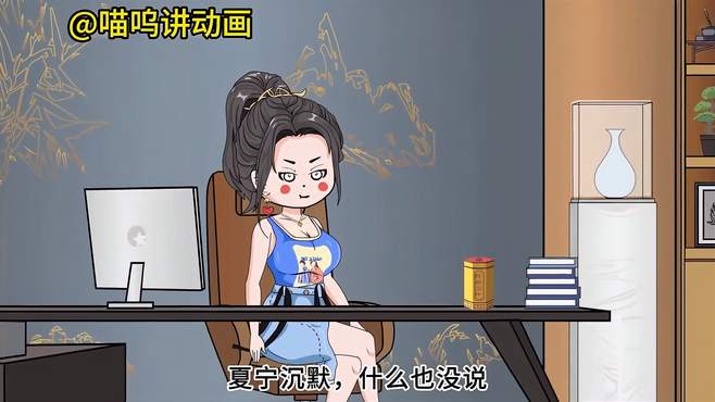 摸鱼系统第二十八集：老板女儿怀了我的孩子