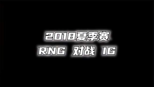 绝活打绝活？“进游戏后”阿水：好好好，你这么整我是吧