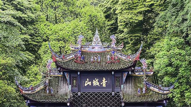 青城山雨天游玩攻略