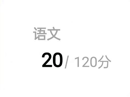 英语老师的话我一句没听懂