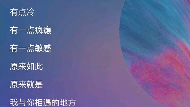 原创新歌，潜能《潜能》