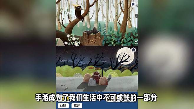 探秘深林，武侠射雕，治愈成土——三款手游带你领略不同世界