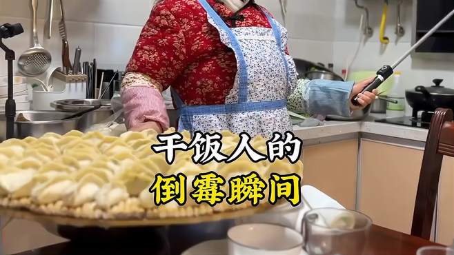 盘点干饭人的倒霉瞬间，喝凉水都塞牙