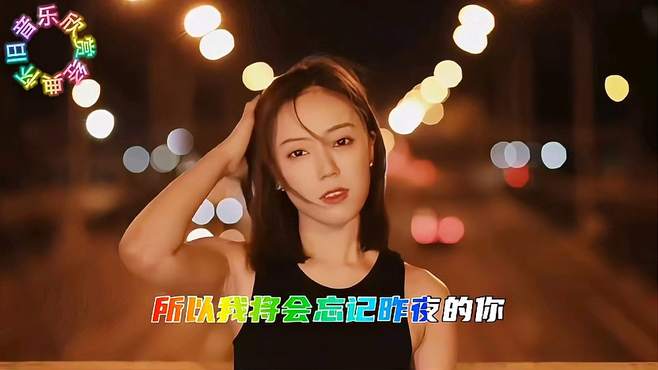 经典怀旧《潇洒的走》高胜美原滋原味的经典音乐，值得观赏