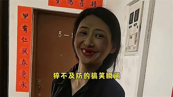 这个美女让我笑了整整6分21秒