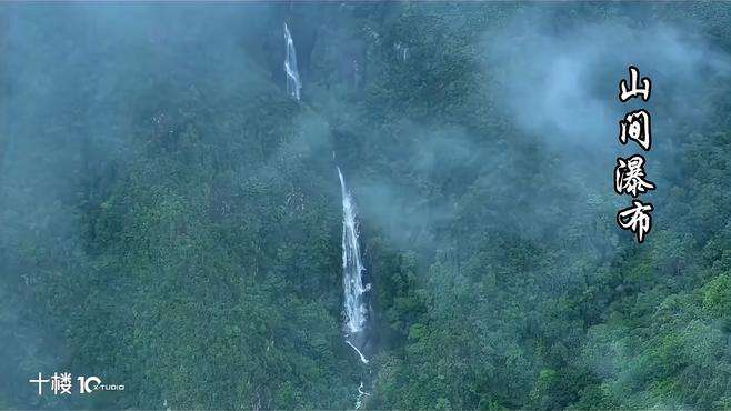 大雨过后的云南风景宛如仙境