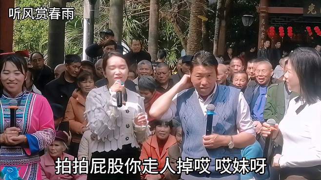 柳城哥 杨晓燕 马坪妹 云南妹同台山歌对唱