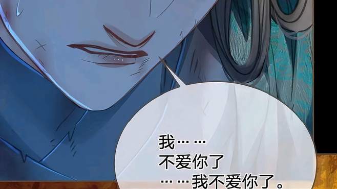 君癫公你就作吧！礼卿已经不爱你，坐等“无妻徒刑”