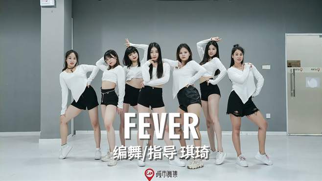 爵士舞教练班《Fever》，学员课堂展示｜城市舞集编舞