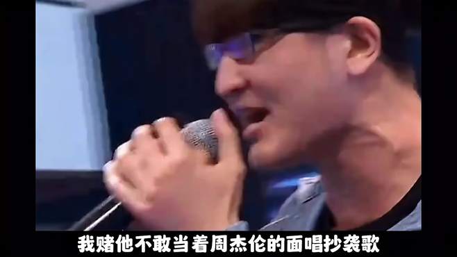 好声音上唱抄袭歌都能晋级，真当大家不听周杰伦了！