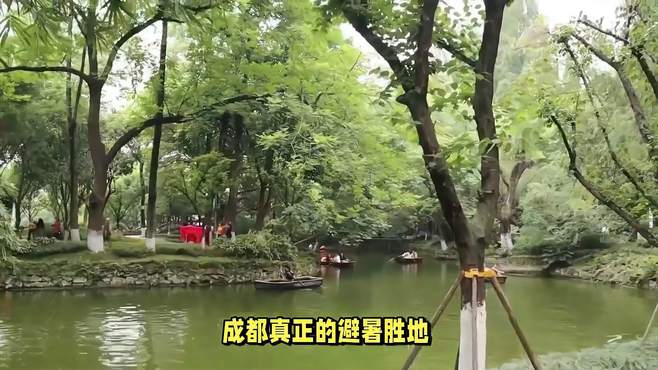 成都真正的避暑胜地，气候宜人物价合理，夏天来正合适