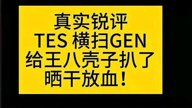 最专业的捕龟达人，给王八壳子扒了！